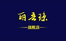 麗吾瓊