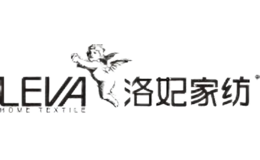 洛妃家紡