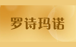 羅詩瑪諾Nosamalo