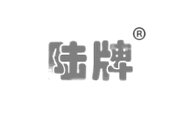 陸牌