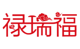 祿瑞福