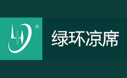 綠環(huán)