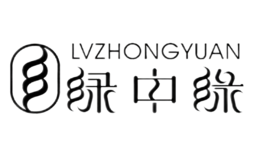 綠中緣