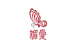 媚愛