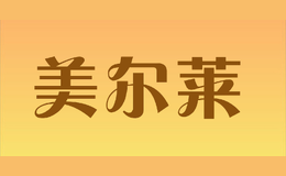 美爾萊
