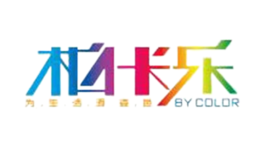 柏卡樂