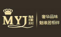魅緣居