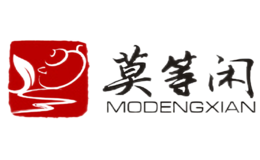 莫等閑MODENGXIAN