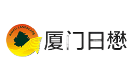 廈門日懋