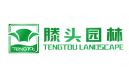 滕頭園林TENGTOU