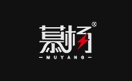 慕楊