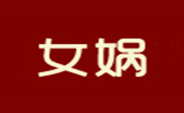 女?huà)z