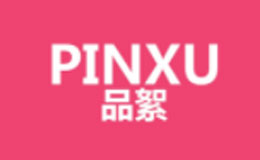 品絮