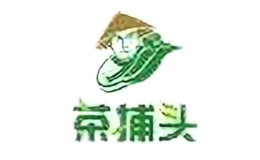 茶捕頭