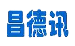 昌德訊
