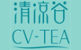 清涼谷