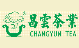 昌云茶業(yè)Chang Yan Tea