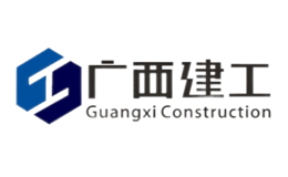 廣西建工