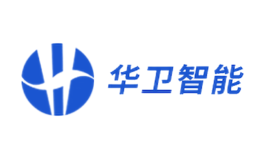 華衛(wèi)智能
