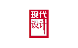 現(xiàn)代設計