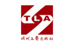 時代文藝出版社