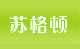 蘇格頓shugadun