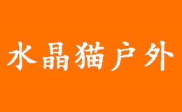 水晶貓