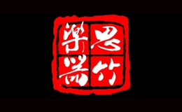 思竹樂(lè)器