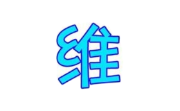 維妮卡洛venikalo