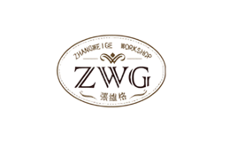 維格精品weige boutique