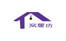 窩居坊WOJUFANG