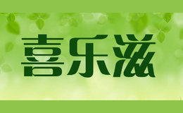 喜樂滋SHERJOICE