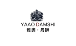 雅奧丹獅服飾