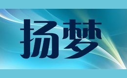 揚(yáng)夢(mèng)