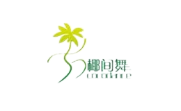 椰間舞