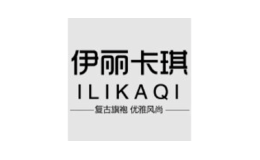 伊麗卡琪