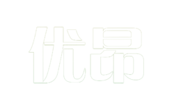 優(yōu)昂