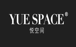 悅空間