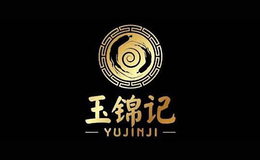 玉錦記YUJINJI