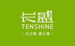 長盛