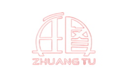 莊圖