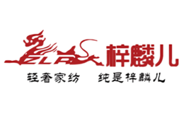梓麟兒ZLR
