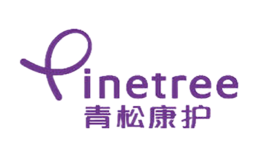 青松康護(hù)Qinetree