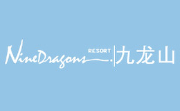 九龍山NineDragon