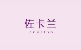 佐卡蘭zcarlan