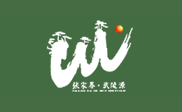 張家界
