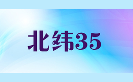 北緯35