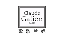 歌歌蘭妮Claudegalien