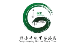 鄧小平故里
