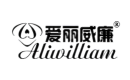 愛麗威廉